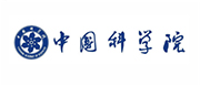 中国科学院