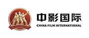 中影国际